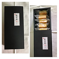 台灣鳳梨酥(轉Chaika黃泰樺師傅配方）的做法图解15