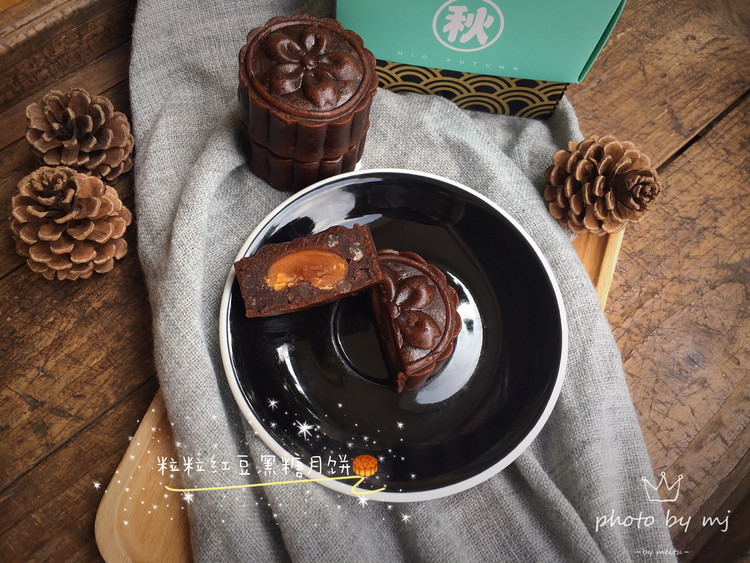 黑糖月饼的做法