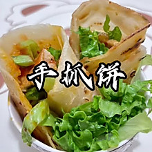 自制手抓饼