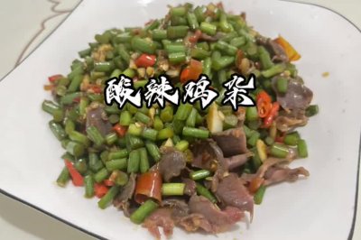 酸辣鸡杂