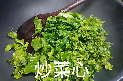 干椒炒菜心