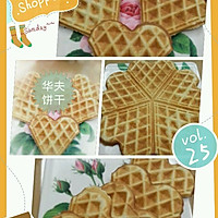 华夫饼干的做法图解9
