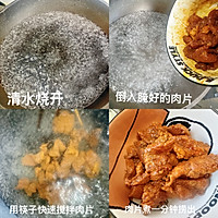 紫菜煎蛋滑瘦肉汤！的做法图解4