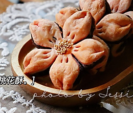 桃花酥的做法
