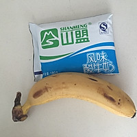 超赞减肥香蕉奶昔的做法图解1