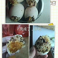 糯米蛋的做法图解7