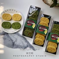 绿豆糕的做法图解11