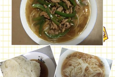 青椒肉丝面