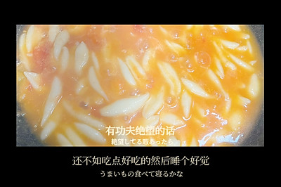 小鱼面（疙瘩）