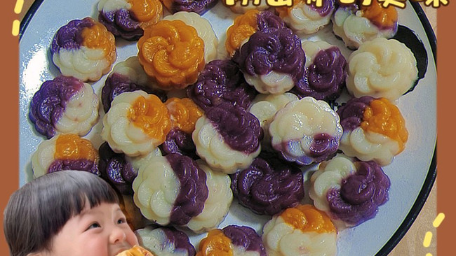 紫薯，南瓜，山药，糯米饼的做法