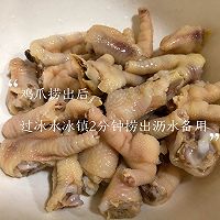 青柠味酸辣鸡爪的做法图解8