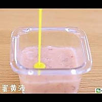 Q弹虾糕   宝宝辅食食谱的做法图解13