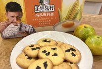 #2021亲子烘焙组——“焙”感幸福#酥酥海苔小饼干的做法