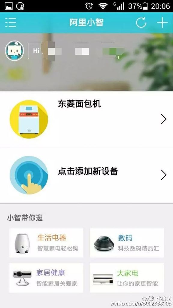 面包机版磅蛋糕的做法图解10