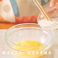 蛋烧鱼虾香肠-宝宝辅食（无需模具）的做法图解12