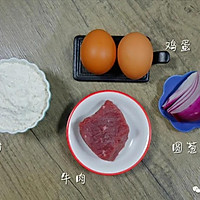 牛肉薄饼【宝宝辅食】的做法图解1
