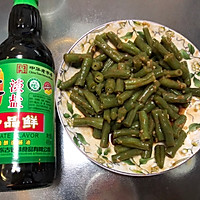 #东古家味美食#快手凉拌四季豆的做法图解3