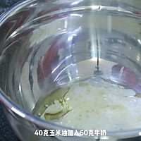 红丝绒蛋糕的做法图解2