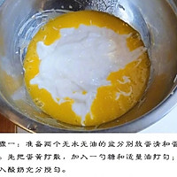 电饭煲蛋糕的做法图解2