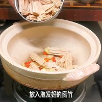 #万物皆可搭#沙茶腐竹牛肉煲的做法图解2