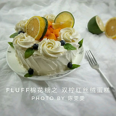 Fluff棉花糖之双柠红丝绒蛋糕