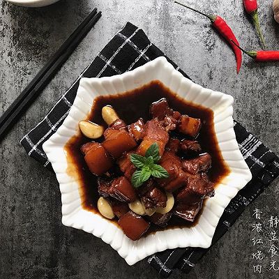 香浓红烧肉