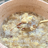 银耳鸡蛋羹的做法图解8