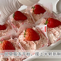 草莓奶贝的做法图解10