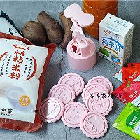 米月饼的做法图解1
