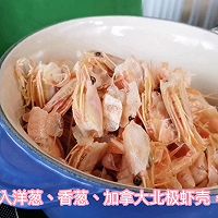 #智利贻贝中式烹法大赏#加拿大北极虾虾油捞面的做法图解5