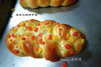 玉米火腿辫子面包#甜面团