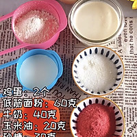 草莓抱抱卷的做法图解1