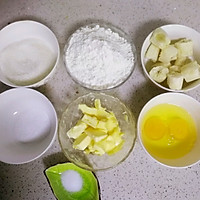 香蕉重磅蛋糕的做法图解1