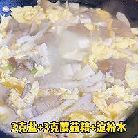 平菇豆腐炒蛋汤的做法图解5
