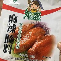烤箱版烤鸡翅的做法图解2