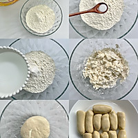 油泼裤带面的做法图解1