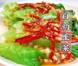 生菜别再炒着吃了，试试广东人的做法，白灼生菜鲜嫩爽口超好吃的做法