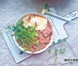酸辣方便面#麦子厨房美食锅##憋在家里吃什么#的做法