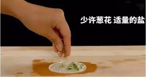 饺子皮的花样吃法的做法图解1