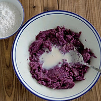 紫薯芋圆燕麦奶的做法图解3