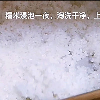 #我心中的冬日限定#汁多酒甜酒酿米酒醪糟 冬日最佳补气血的做法图解1
