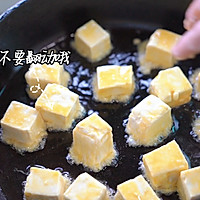 咸蛋黄嫩豆腐的做法图解6
