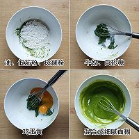 斑斓戚风蛋糕的做法图解1