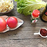 茄汁水煮鱼的做法图解1