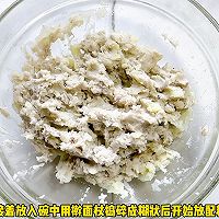 #春日尝鲜# 土豆芋头煎饼的做法图解2