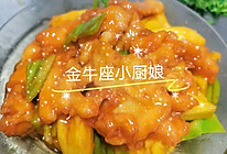 学校食堂经典菜～菠萝鸡片的做法