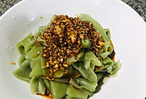 家里没菠菜了不要紧，也能做出绿色的粉皮哦的做法