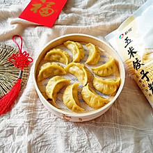 月牙蒸饺#年味十足的中式面点#