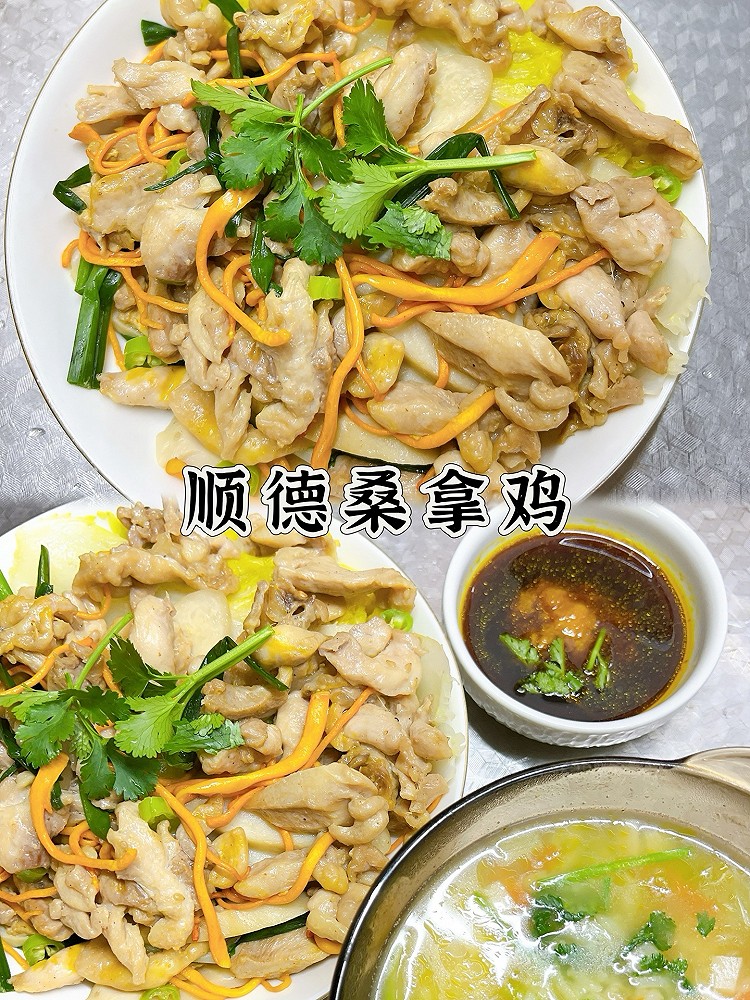 顺德桑拿鸡的做法