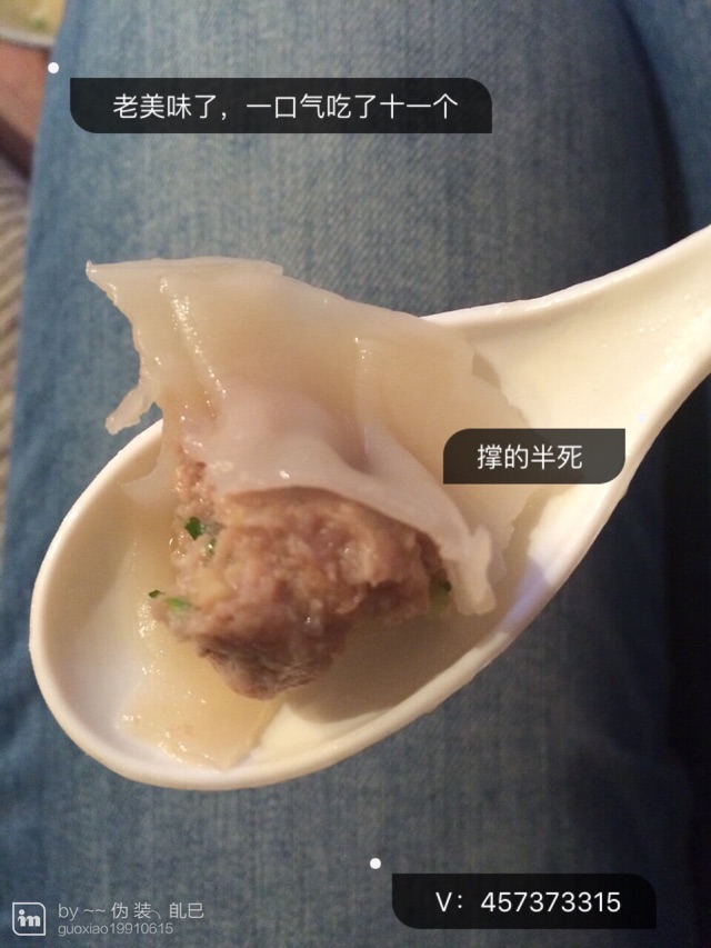 猪肉芹菜饺子的做法图解8